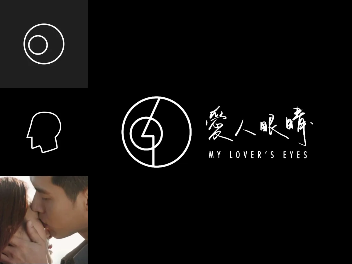 My Lover’s Eyes brand identity